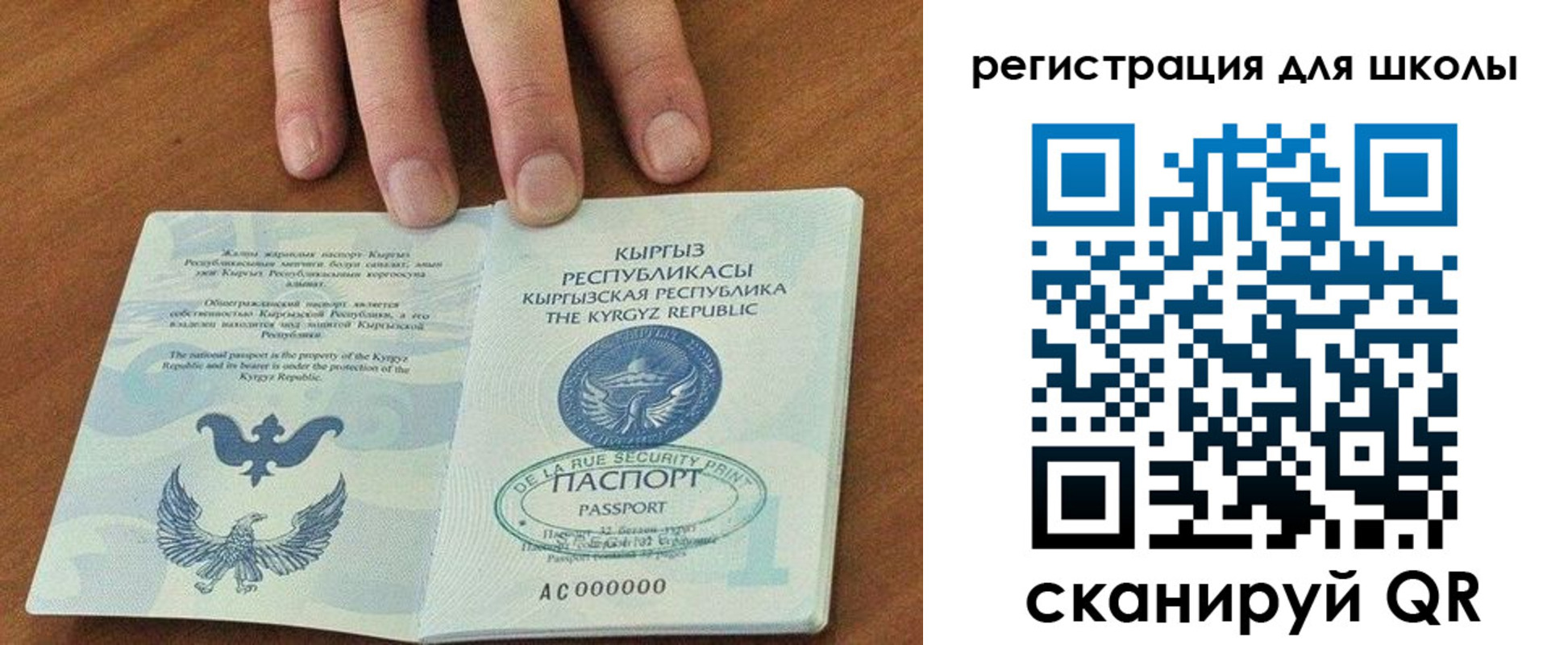 временная регистрация 2025 в Губахе